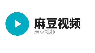 麻豆视频